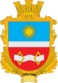 Файл:Syrvatynci gerb.png