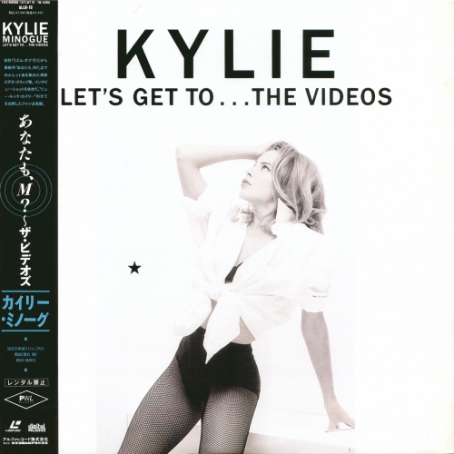 Файл:Kylie Minogue - Let's Get To...The Videos.jpeg