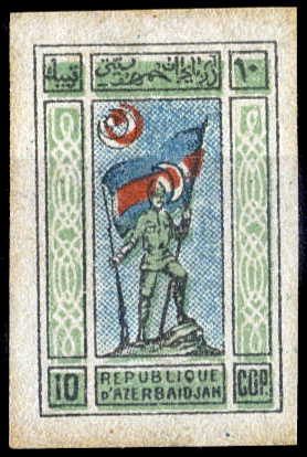 Файл:Stamp of ADR1919.jpg