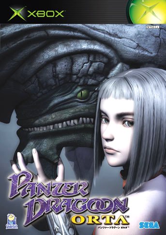 Файл:Panzer Dragoon Orta.jpg