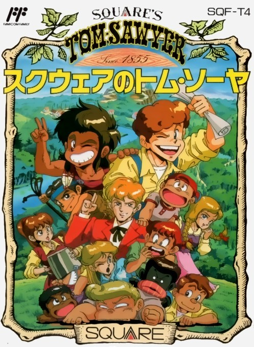 Файл:Square’s Tom Sawyer.png