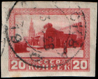 Файл:Stamp Soviet Union 1925 214.jpg