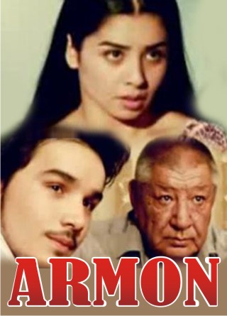 Постер фильма