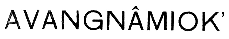 Файл:Avangnâmioĸ title.jpg