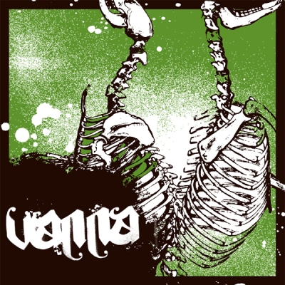 Файл:Vanna - The Search Party Never Came.jpg