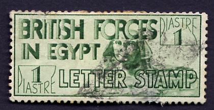 Военная марка, использовавшаяся британской армией в Египте для оплаты письменной корреспонденции в 1932—1936 годах