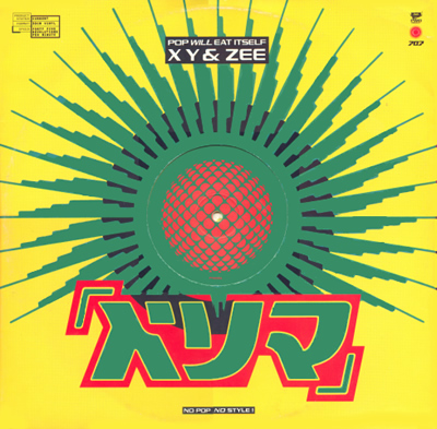 Файл:Pop Will Eat Itself - X Y & Zee (Yellow Edition).jpg