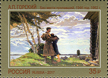 Файл:RUSMARKA-2261.jpg
