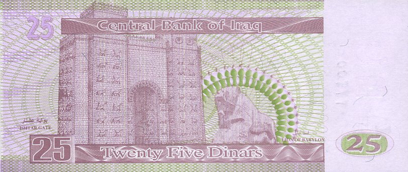 Файл:IraqPNew-25Dinars-AH1422-2001-donatedsrb b.jpg