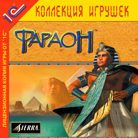 Файл:Pharaoh (игра).jpg