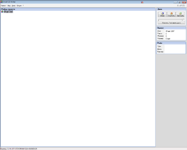 Файл:Small CD-Writer.png