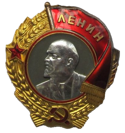Файл:Kiselev's Order of Lenin (cropped).png