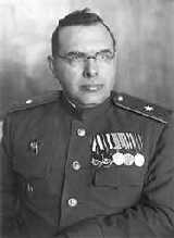 генерал-майор П. П. Кондаков