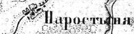 Файл:Narostynya1915.jpg