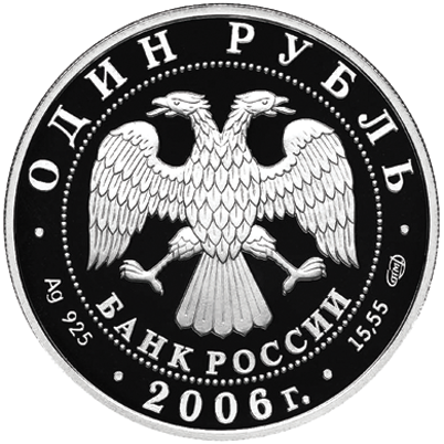 Файл:RR5109-0080.png