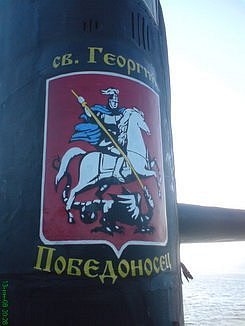 Файл:К-433. Рубка..jpg