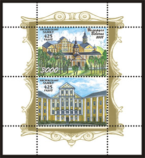 Файл:2008. Stamp of Belarus 35-2008-11-26-blok.jpg