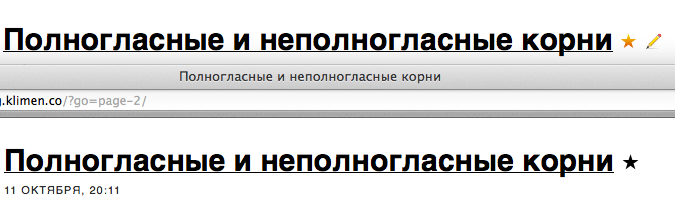 Файл:Screen Shot 2013-11-05 at 15.58.22.png