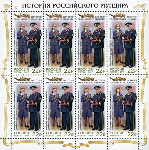 Файл:RUSMARKA-2277list.jpg
