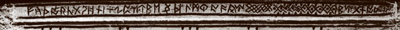 «Скрамасакс» с англосаксонским руническим алфавитом