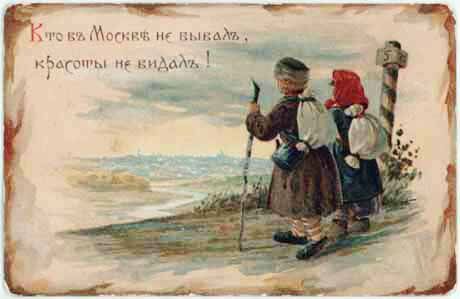 Файл:Elizaveta Bem - PostCard-1.jpg
