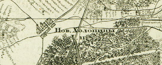 Деревня Новые Холопицы. 1831 г.