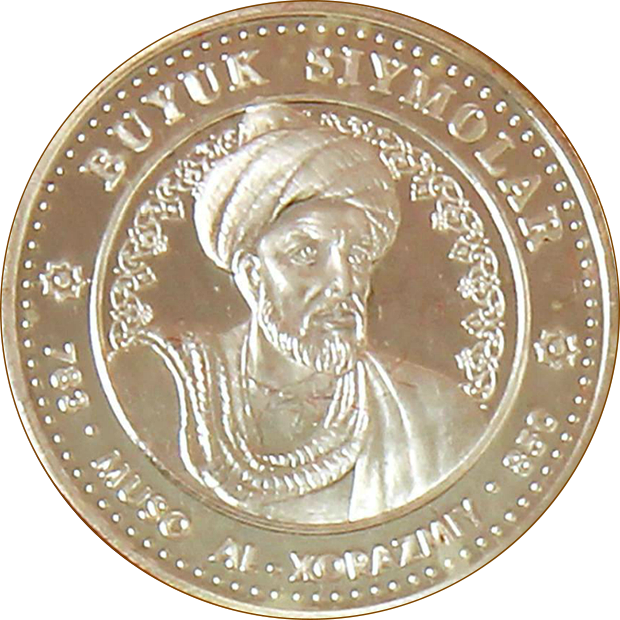 Файл:UZ-1999sum100-Xorezmi.png
