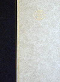 Обложка первого тома «Большой российской энциклопедии» (БРЭ) (2005 год).