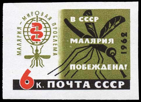 Файл:Stamp of USSR 2688.jpg