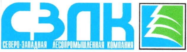 Файл:СЗЛК.jpg