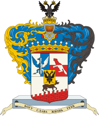 Файл:Bobrinsky v1 p27.png