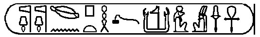 Файл:Ptolemey 4 ph Trone name.jpg