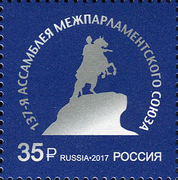 Файл:RUSMARKA-2269.jpg