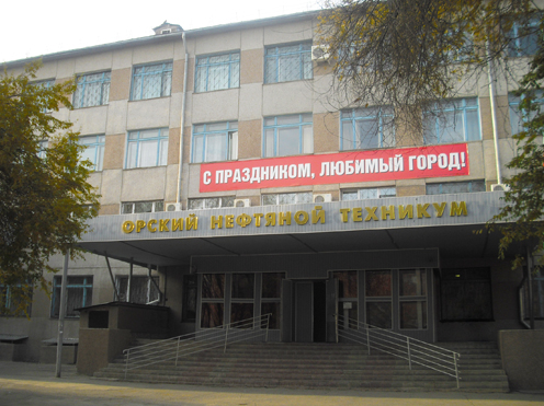 Файл:Texnikum.jpg