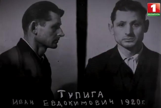 Файл:Tupiga.jpg