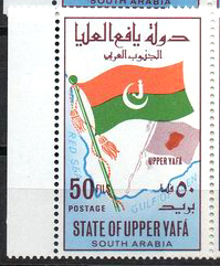 Файл:Upperyafa1967.jpg