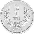 Файл:AM 1994 5 dram.png
