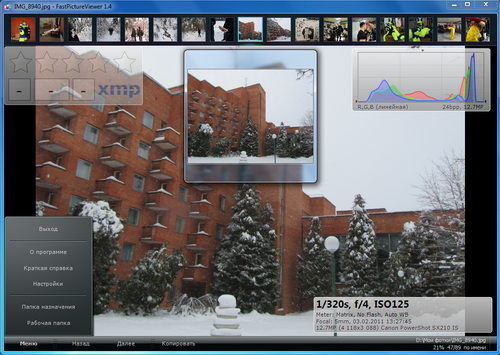 Файл:FastPictureViewer14 screenshot.png