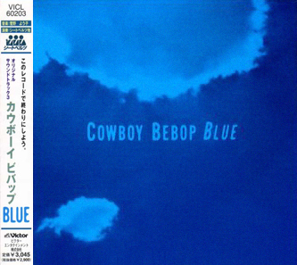Файл:The Seatbelts - Cowboy Bebop Blue.jpg