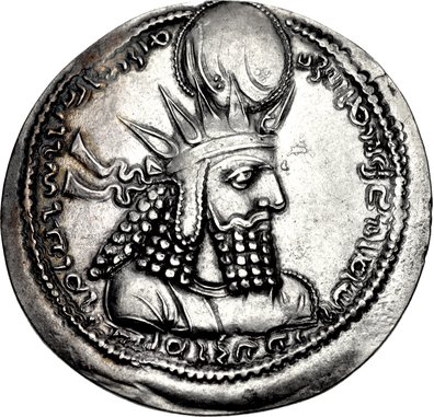 Файл:BahramINoFireAltarCoinHistoryofIran.jpg