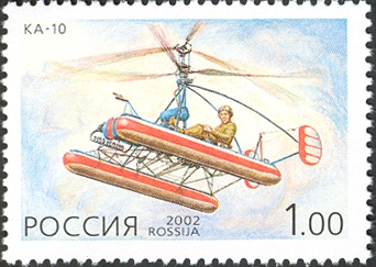 Файл:RU052-02.jpg