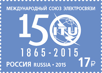 Файл:RUSMARKA-1950.jpg