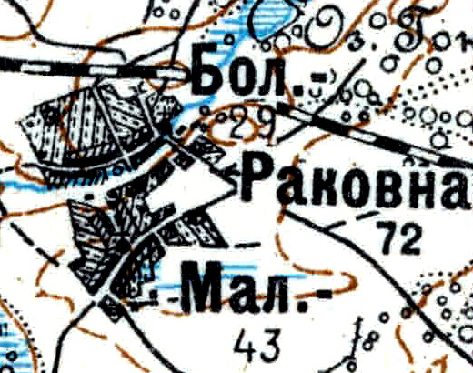 Файл:Rakovno1926.jpg