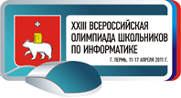 Логотип XXIII Всероссийской олимпиады школьников по информатике