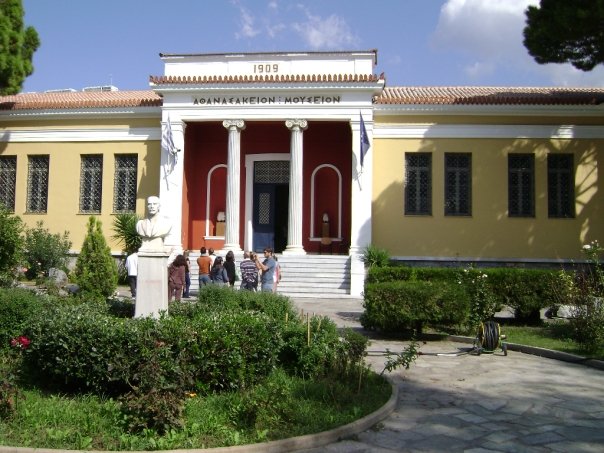 Файл:Archaeological Museum of Volos.jpg