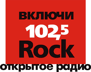 Файл:Openradio.gif