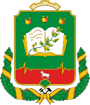 Файл:Coat of Arms of Michurinsk (Tambov oblast) (2003).png