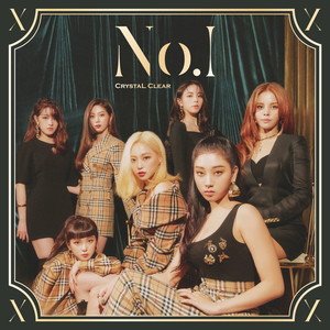 Файл:CLC - No.1.jpg