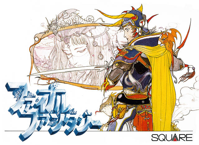 Файл:Final Fantasy (игра).jpg