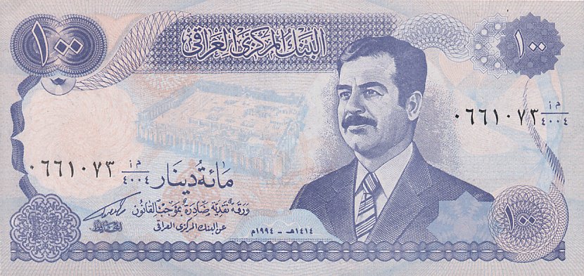 Файл:IraqP84-100Dinars-AH1414-1994 f.jpg